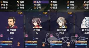再刷一把如何刷出2金色传说