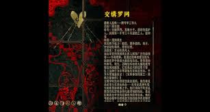 苏丹的游戏全结局怎么触发