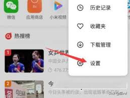 红米手机如何去掉桌面搜索框