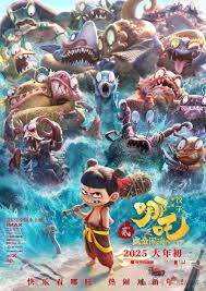 哪里可以欣赏精美哪吒之魔童闹海美图