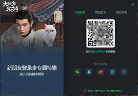 如何通过爱奇艺登录别人微信号