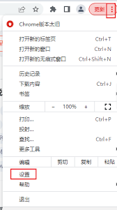 如何开启360安全浏览器桌面搜索栏