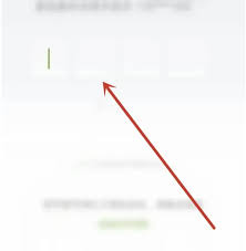 小鹏汽车app如何更改车牌号
