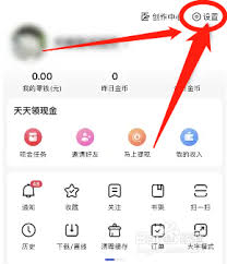 如何关闭百度浏览器极速版语音搜索