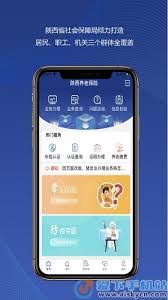 如何在陕西社会保险给别人办理业务