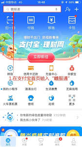 赣服通如何查询小孩学籍