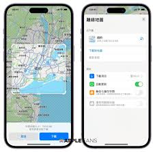 iOS 17新细节改进中离线地图实用性提升值得关注
