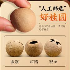 龙眼和桂圆是同一种水果吗