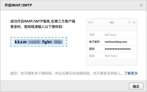 iPhone隐藏我的电子邮件功能作用是什么