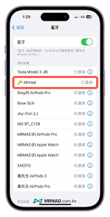 iOS 17 Beta 6有哪些改进和优化