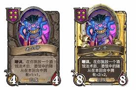 炉石传说32.03版本潮汐主母阿茜萨改动了啥