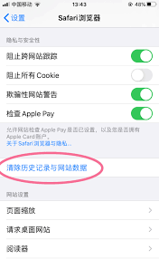 苹果手机很卡如何解决