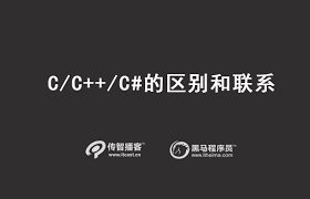 请你提供完整的标题内容，仅“c”无法按照要求进行分析和生成哦。
