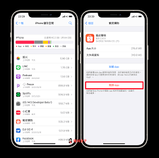 如何查找手机移动记录删除