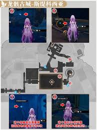 崩坏星穹铁道龙骸古城若虫怎么收集