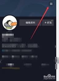 抖音评论好友共同好友能看到吗