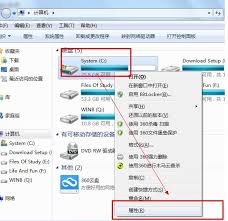 win7系统开机慢如何解决