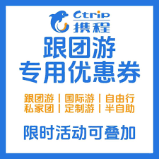 飞猪和携程哪个买票更便宜