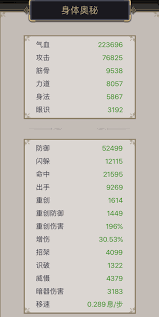 这就是江湖腿如何过十二连环坞（晴天）