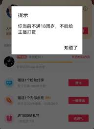 如何删除视频号打赏记录