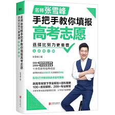 如何通过钉钉搜群号加入群聊