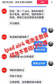 如何释放iPad全部潜力