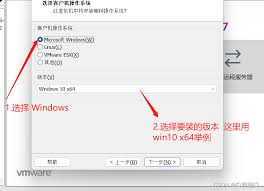 VMware 是不是随 Windows 提供