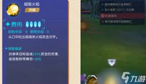 数码宝贝：源码过载玩法攻略