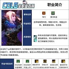 DNF人造神版本死灵毕业装备怎么选