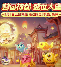 球球大作战五一活动福利有哪些