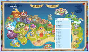洛克王国山海秘境位置在哪