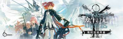 明日方舟6周年公开招募标签有哪些刷新