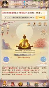 想不想修真散仙修什么