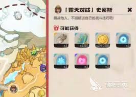 洛克王国世界露天对战珍蓓怎么打