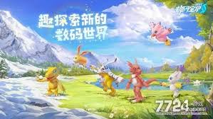 数码宝贝源码最新兑换码是什么
