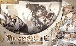 黑色信标元素克制关系有哪些