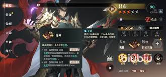 三国志幻想大陆2枭之歌吕布阵容如何搭配
