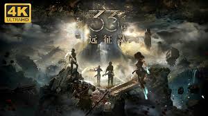 光与影33号远征队玩法怎么解析
