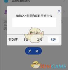 怎么查陕西社会保险账户明细