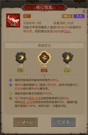 英雄没有闪易伤流玩法怎么玩