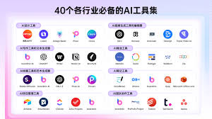 常用的十大AI办公软件是哪些