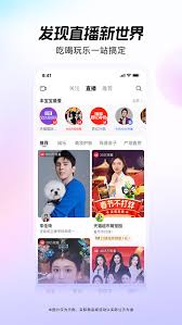 点淘app如何查看短剧