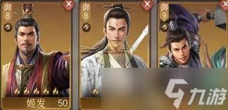 封神开天苏护术法如何选择