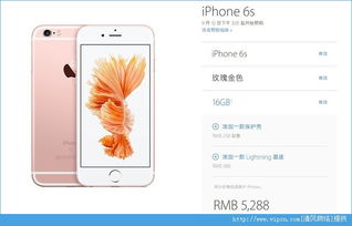 国行iPhone用户升级iOS17.4后的新特性