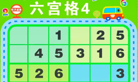 数独解谜系列游戏