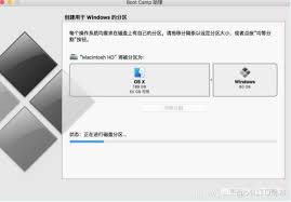 mac如何安装win10和win8双系统
