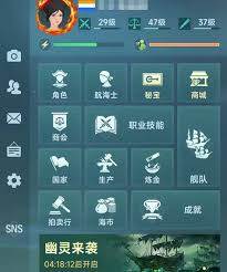 大航海时代传说陆地任务怎么完成