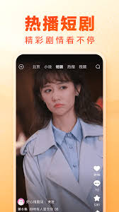 百度畅听版怎么领取收益