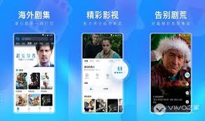 影视免费在线观看的播放器有哪些