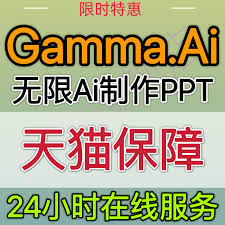 kimi智能助手怎么制作ppt